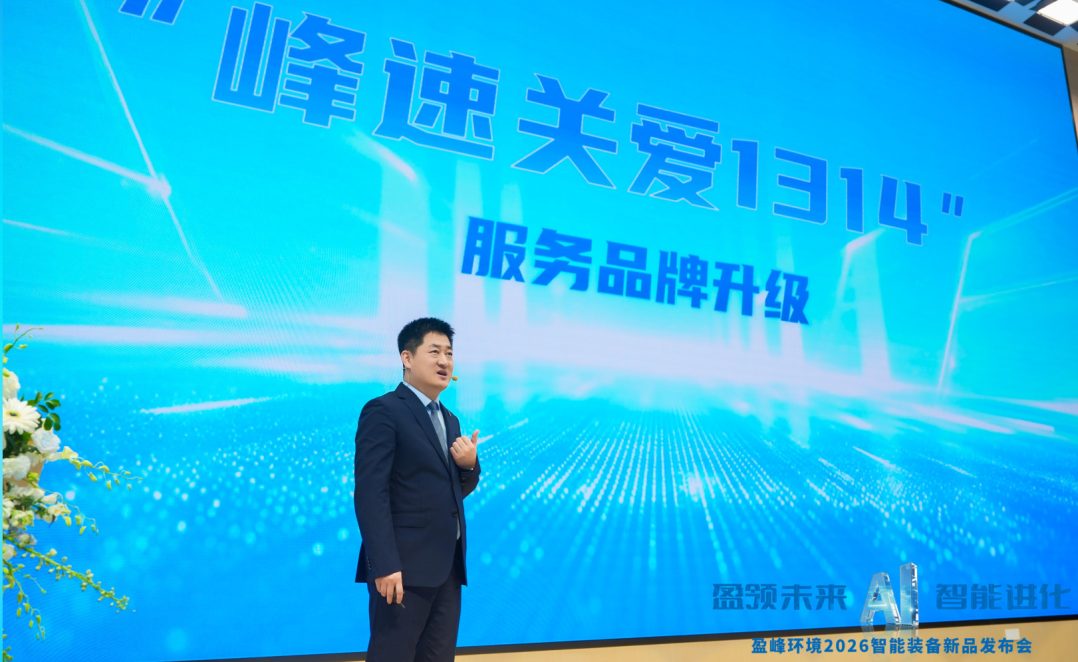 20260508165332317 bet8·(股份)有限公司官网