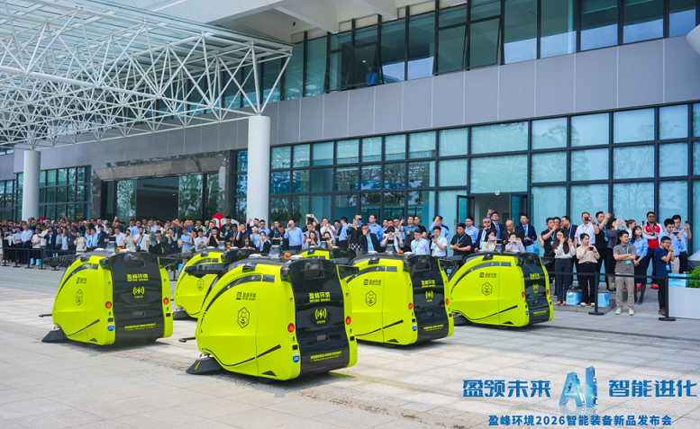 20260508165457497 bet8·(股份)有限公司官网