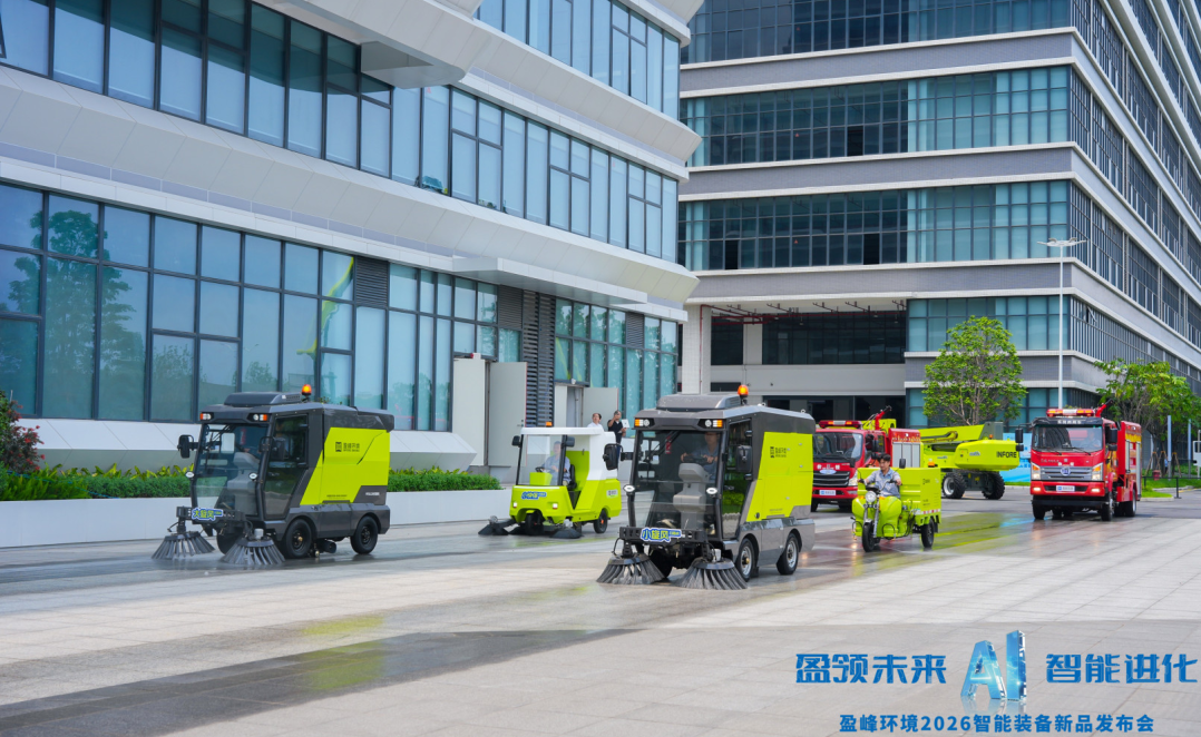 20260508165539125 bet8·(股份)有限公司官网
