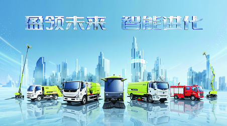 盈领未来 智能进化 | bet8环境2026智能设备新品颁布会圆满成功