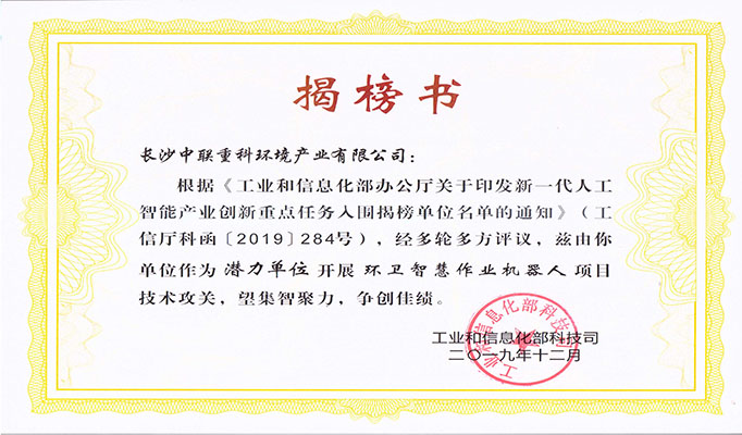 bet8·(股份)有限公司官网
