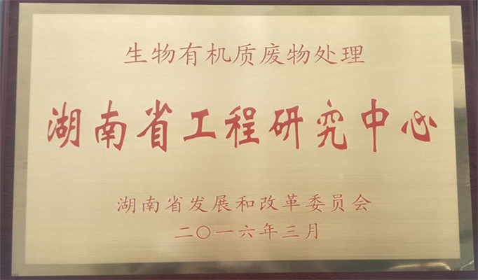 bet8·(股份)有限公司官网