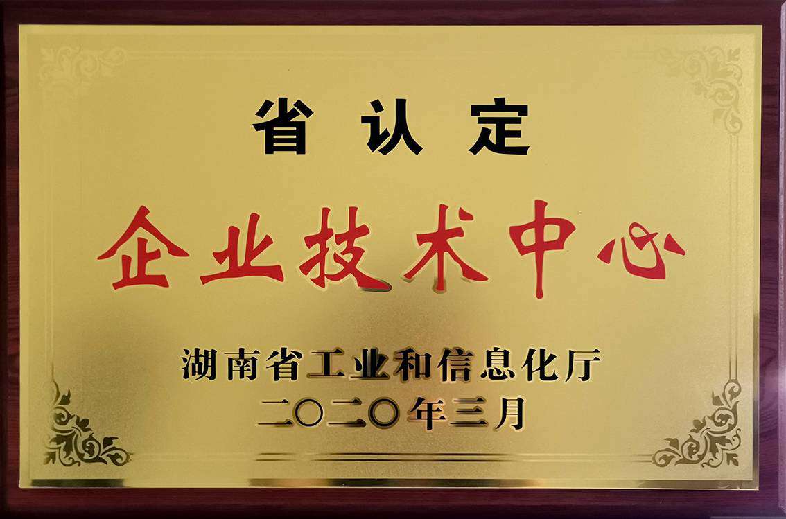 bet8·(股份)有限公司官网