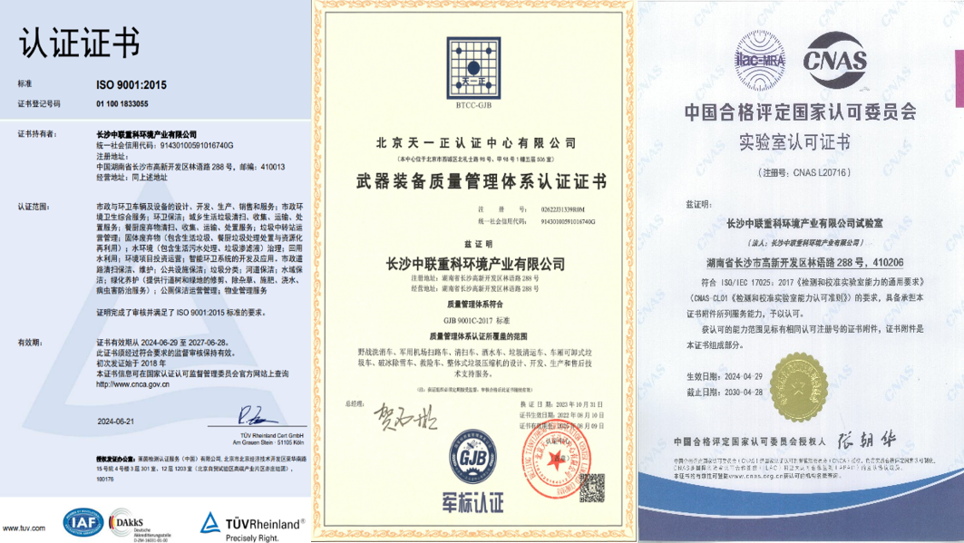 20250107092027566 bet8·(股份)有限公司官网