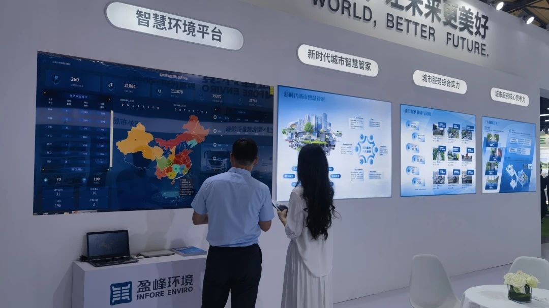 20250427162158973 bet8·(股份)有限公司官网