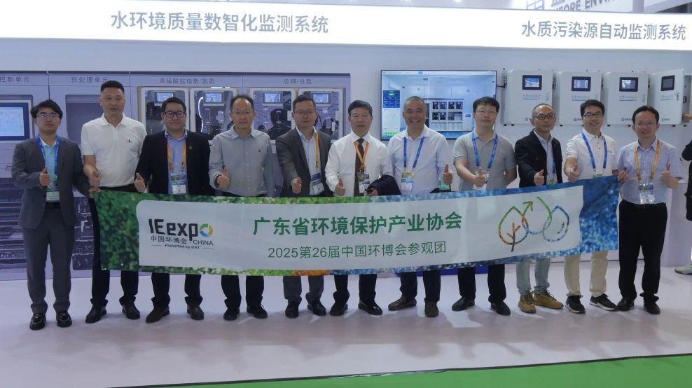20250427162158988 bet8·(股份)有限公司官网